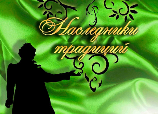 В Иванове юные музыканты сыграют произведения на стихи Пушкина
